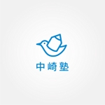 tanaka10 (tanaka10)さんの個別指導塾「中崎塾」のロゴへの提案
