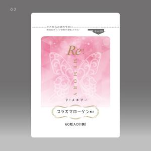 cafeteria85さんの新商品 健康食品のパッケージデザイン（ラベル）への提案