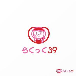 Jelly (Jelly)さんの介護施設向け調理済み惣菜パック「らくっく３９」のロゴへの提案