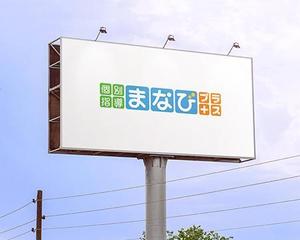 RDO@グラフィックデザイン (anpan_1221)さんの新形態の個別指導教室のロゴへの提案