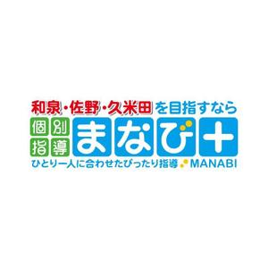 Yolozu (Yolozu)さんの新形態の個別指導教室のロゴへの提案