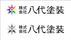 CosmicGreenさんの塗装会社のロゴ作成への提案