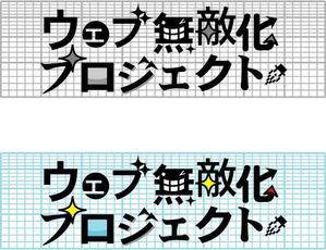 さんのロゴ・ロゴタイプの制作依頼への提案