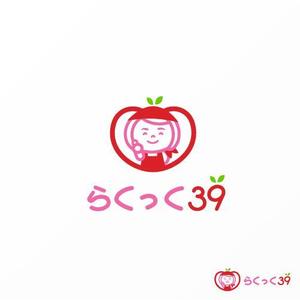 Jelly (Jelly)さんの介護施設向け調理済み惣菜パック「らくっく３９」のロゴへの提案