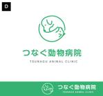 chaos (ocha1003)さんの動物病院開業 「つなぐ動物病院」のロゴへの提案