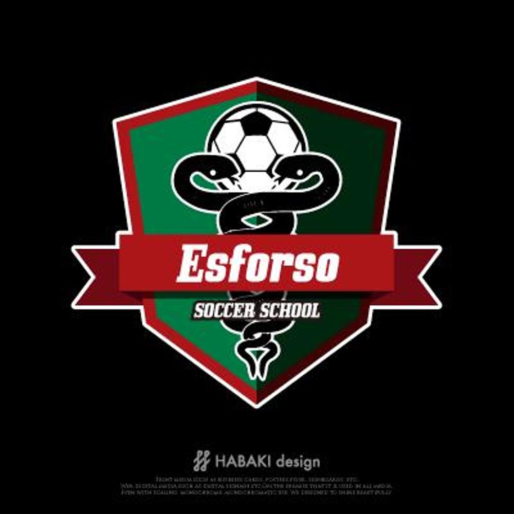 現役サッカー選手、今年度開校サッカースクール 「Esforso」 の ロゴ