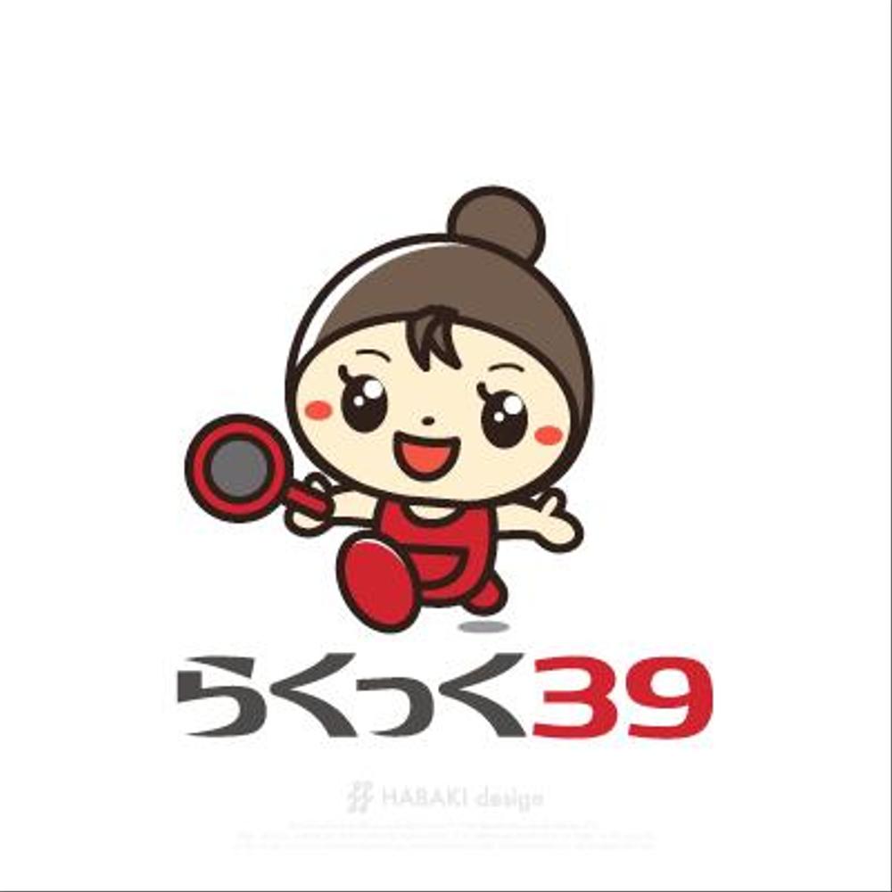 1712_らくっく３９_A.gif