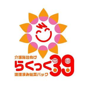 MacMagicianさんの介護施設向け調理済み惣菜パック「らくっく３９」のロゴへの提案