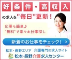 Gururi_no_koto (Gururi_no_koto)さんの介護系職業紹介サイト　リマーケティング用バナーへの提案
