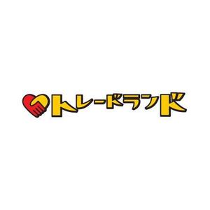 RDO@グラフィックデザイン (anpan_1221)さんのリサイクルショップ「トレードランド」のロゴ作成への提案