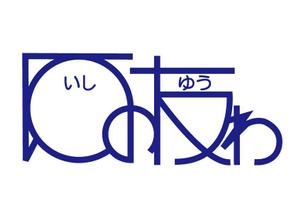 継続支援セコンド (keizokusiensecond)さんのロゴマーク作成への提案