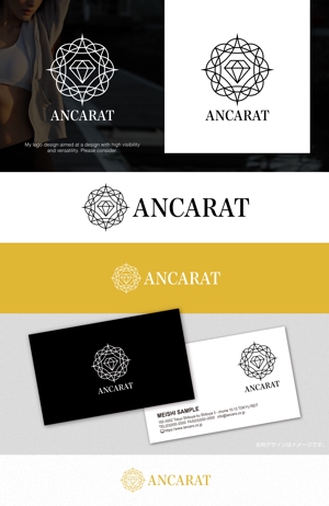plus color (plus_color)さんのアンチエイジング・美容商品のブランドネーム‘ANCARAT’のロゴへの提案