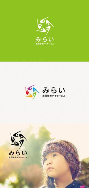 tanaka10 (tanaka10)さんの放課後デイサービス事業のロゴへの提案