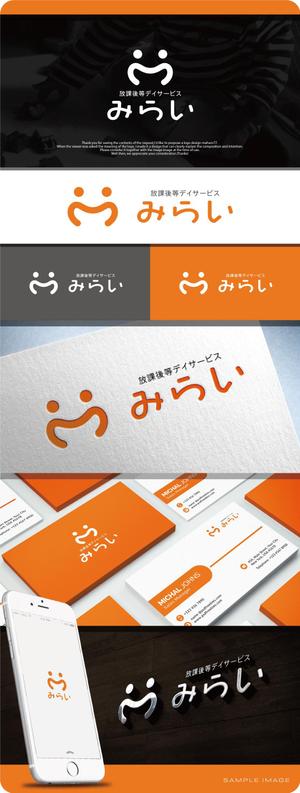 maharo77 (maharo77)さんの放課後デイサービス事業のロゴへの提案