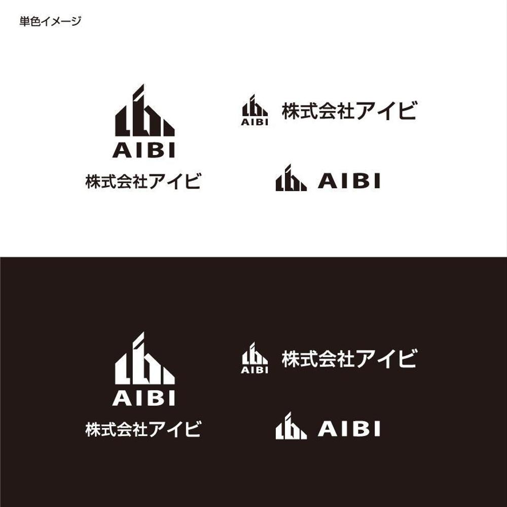 ビルメンテナンス業　清掃業【株式会社　アイビ】のロゴ　