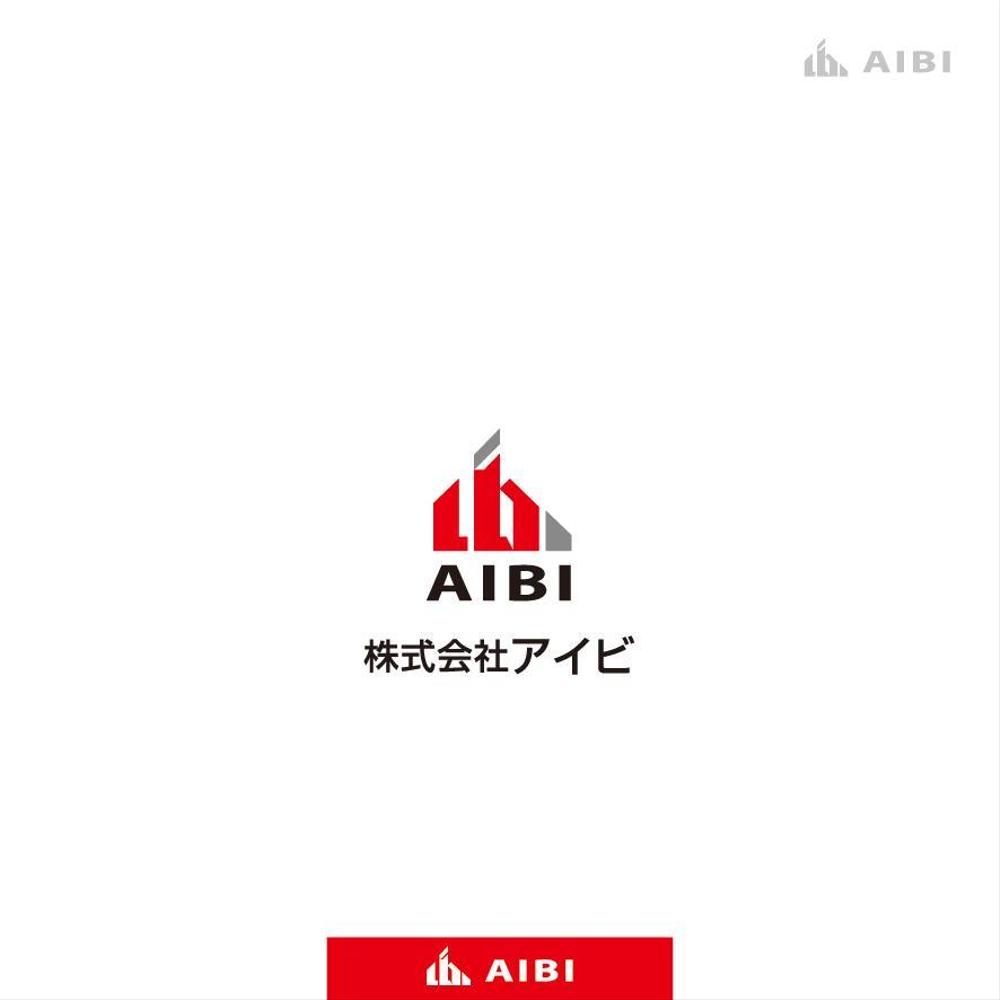 ビルメンテナンス業　清掃業【株式会社　アイビ】のロゴ　