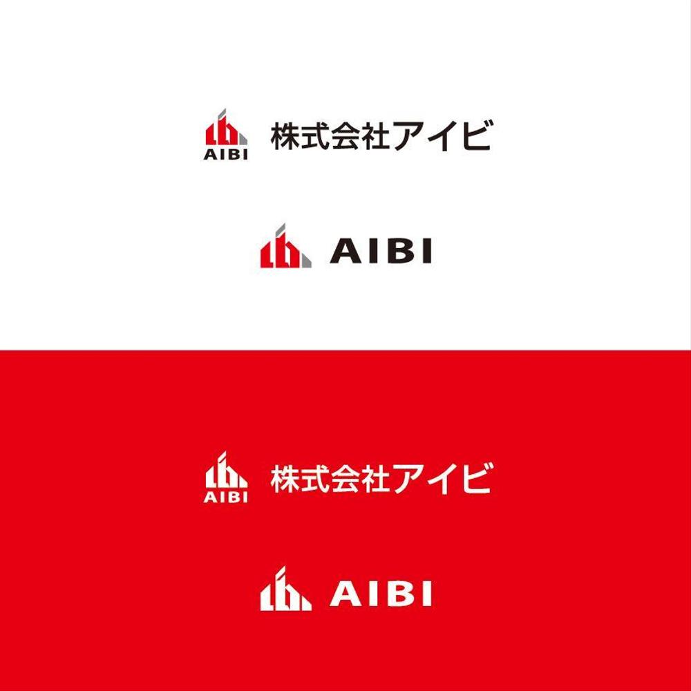 ビルメンテナンス業　清掃業【株式会社　アイビ】のロゴ　