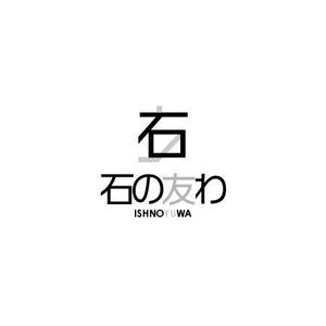 さんのロゴマーク作成への提案