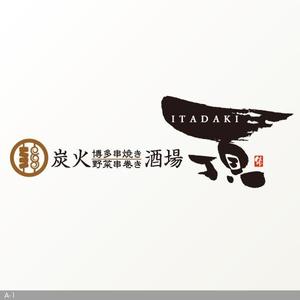 flamingo007 (flamingo007)さんの居酒屋　「頂‐itadaki-」新規出店のためのロゴ製作依頼への提案