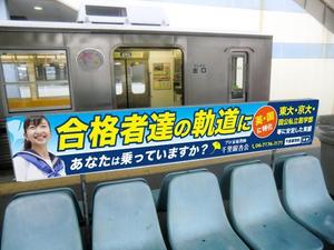 タキビデザイン (yukon780)さんのプロ家庭教師派遣会社「千里銀杏会」の看板への提案