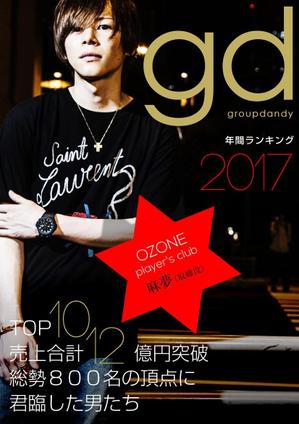 team John and Kz (hinatafuka)さんのホストクラブパンフレットの表紙デザインへの提案