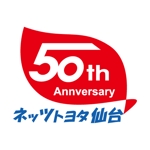 lin-fさんの「ネッツトヨタ仙台 50th Annversary（もしくは50周年）」のロゴ作成への提案