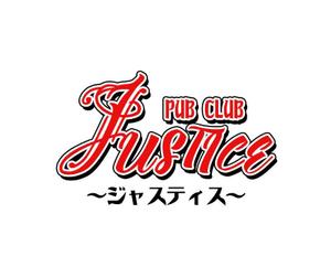 ぽんぽん (haruka322)さんの【JUSTICE】PUB CLUBのロゴ制作依頼への提案