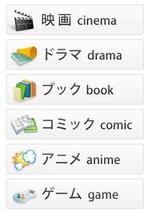 株式会社ティル (scheme-t)さんの【WEB】リンクボタン用のアイコン制作。映画や本のレビューサイトで使用。への提案