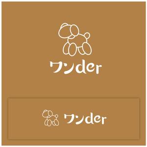 MASUKI-F.D (MASUK3041FD)さんのペット用品メーカー 「ワンder」ロゴ作成依頼！ (商標登録予定なし)への提案