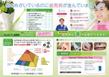 Higasitotsuaka_dental_clinic_Naka.jpg