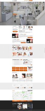 株式会社ザボスECO研究所 (TheVOS)さんの歯科医院オフィシャルサイト！TOPデザイン募集！1ページのみ　※わかりやすくシンプルなサイト希望！！への提案