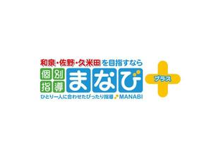 marukei (marukei)さんの新形態の個別指導教室のロゴへの提案