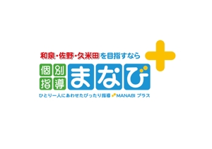 marukei (marukei)さんの新形態の個別指導教室のロゴへの提案