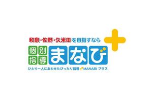 marukei (marukei)さんの新形態の個別指導教室のロゴへの提案