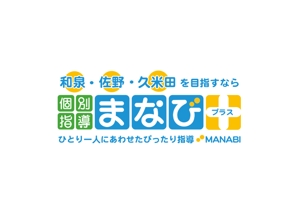 marukei (marukei)さんの新形態の個別指導教室のロゴへの提案