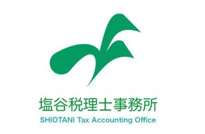 1203 (1203)さんの塩谷税理士事務所　英語表記「ＳＨＩＯＴＡＮＩ　Ｔａｘ　Ａｃｃｏｕｎｔｉｎｇ　Ｏｆｆｉｃｅ」」のロゴへの提案