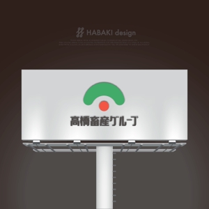 HABAKIdesign (hirokiabe58)さんの【ロゴコンペ】企業ロゴマークの作成への提案
