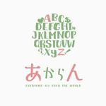 703G (703G)さんの【自社のロゴ作成】「あからん」という名前の会社のロゴを作っていただきたいですへの提案