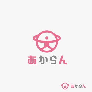 RGM.DESIGN (rgm_m)さんの【自社のロゴ作成】「あからん」という名前の会社のロゴを作っていただきたいですへの提案