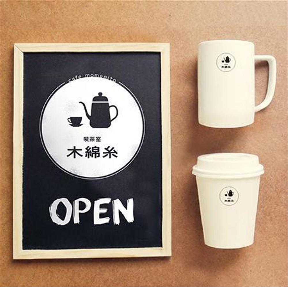 レトロな喫茶店のロゴ