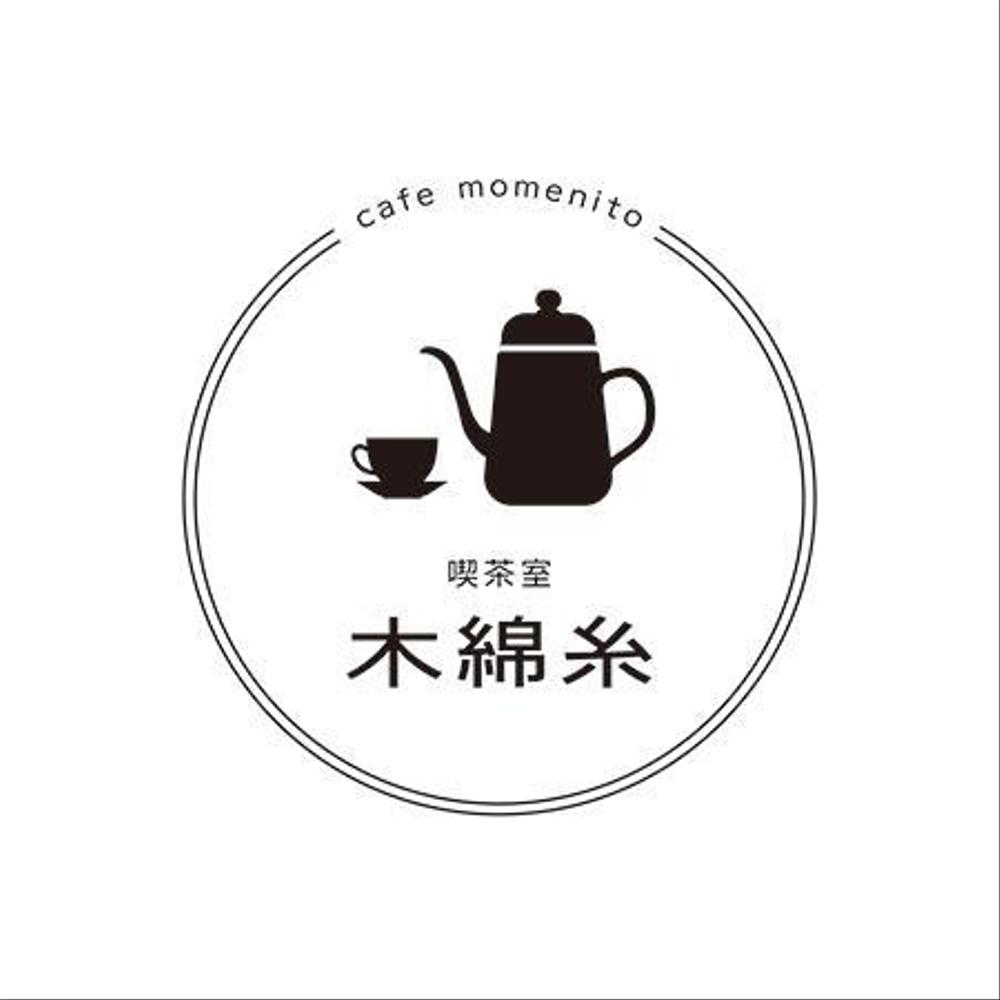 レトロな喫茶店のロゴ