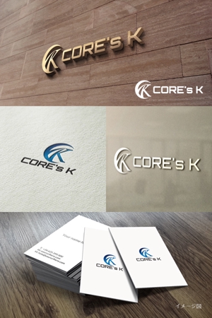 coco design (tomotin)さんのスポーツイベント　企画運営会社　「CORE's K」のロゴへの提案