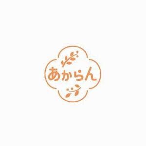 landscape (landscape)さんの【自社のロゴ作成】「あからん」という名前の会社のロゴを作っていただきたいですへの提案