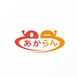 Jelly (Jelly)さんの【自社のロゴ作成】「あからん」という名前の会社のロゴを作っていただきたいですへの提案