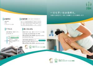 COLLATEカンパニー (ICHIKO_N)さんの病院のパンフレットへの提案