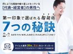TAIGA ISHIKURA (taiga_fuk)さんのメルマガ登録ＬＰのヘッダーデザインへの提案