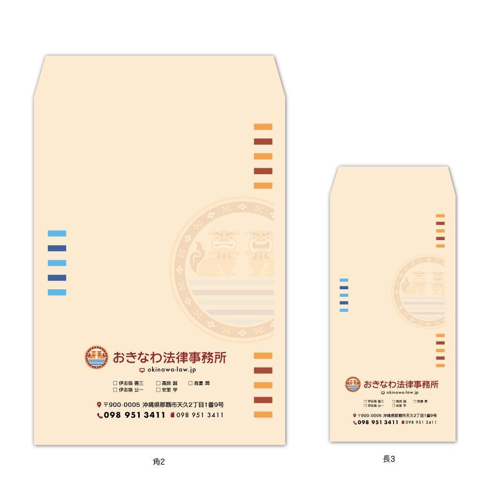 角２及び長３封筒のデザイン