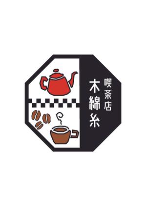 Hgxugxkh (chimichanga)さんのレトロな喫茶店のロゴへの提案