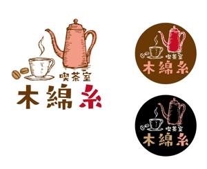 y’s-design (ys-design_2017)さんのレトロな喫茶店のロゴへの提案