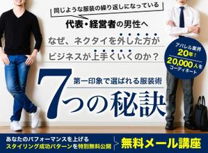 宮里ミケ (miyamiyasato)さんのメルマガ登録ＬＰのヘッダーデザインへの提案